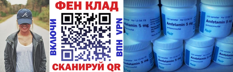 АМФЕТАМИН 97%  OMG онион  Каменка 