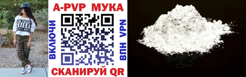 А ПВП VHQ  хочу   Каменка 