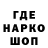 Кодеиновый сироп Lean Purple Drank Kirby Prudon