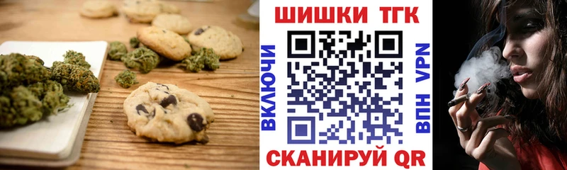 omg ONION  Каменка  Canna-Cookies марихуана 