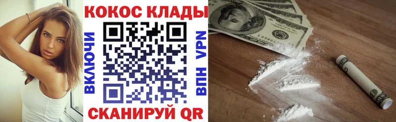 наркота  Каменка  это наркотические препараты  Кокаин FishScale 