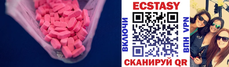 Экстази Дубай  Каменка 