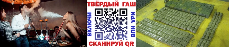 ГАШИШ Ice-O-Lator  купить наркотики цена  Каменка 