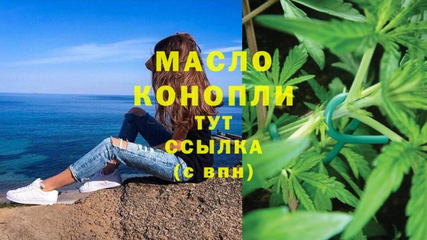 а пвп мука Волосово