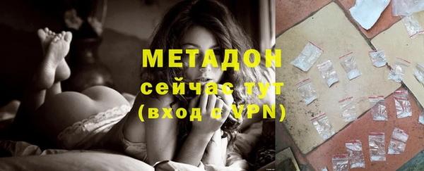 каннабис Верея