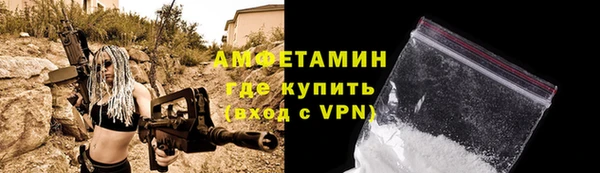 соль ск Верхнеуральск