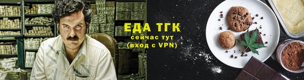 каннабис Верея