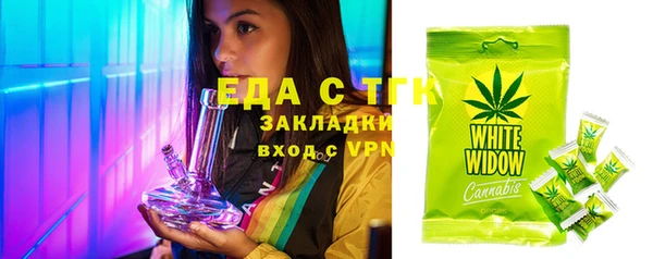 герыч Верхний Тагил