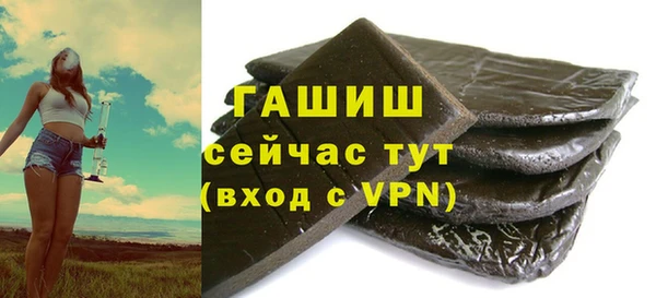 герыч Верхний Тагил