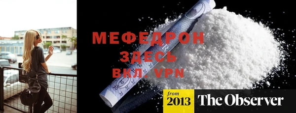 соль ск Верхнеуральск