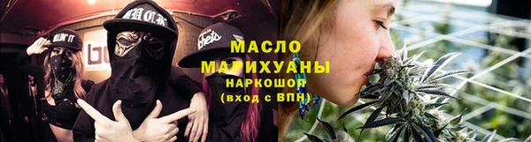 а пвп мука Волосово