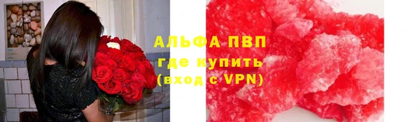 герыч Верхний Тагил
