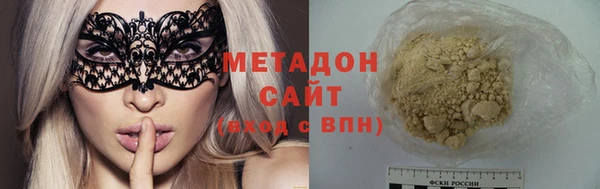 гидра Володарск