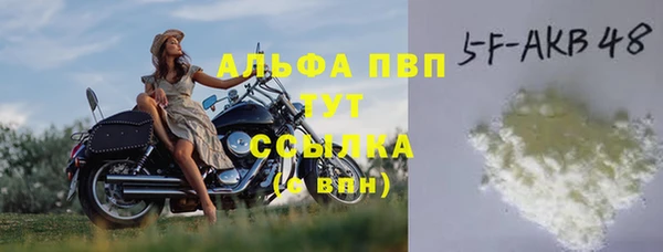 каннабис Верея
