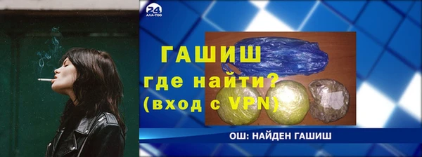 твердый Волоколамск
