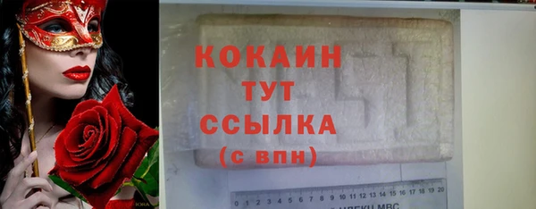 герыч Верхний Тагил