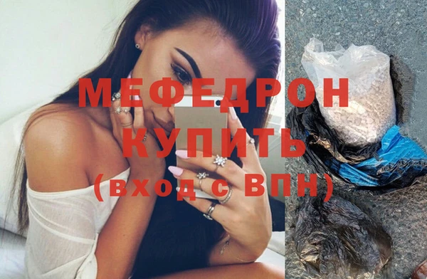 а пвп мука Волосово