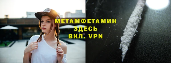 каннабис Верея