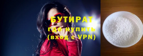 соль ск Верхнеуральск