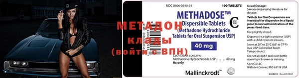 каннабис Верея