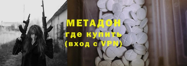 соль ск Верхнеуральск