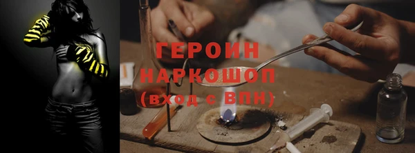 соль ск Верхнеуральск