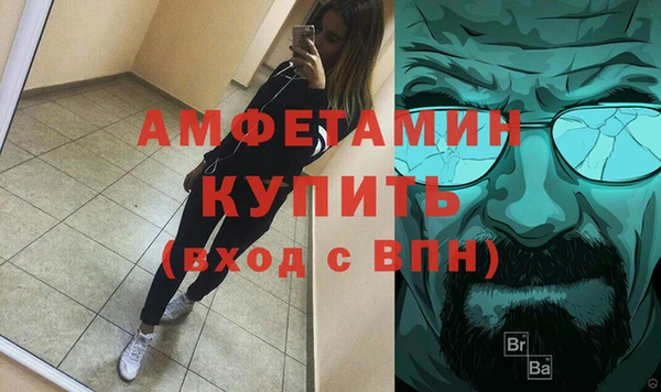 герыч Верхний Тагил