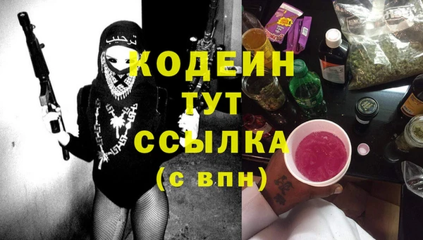 герыч Верхний Тагил