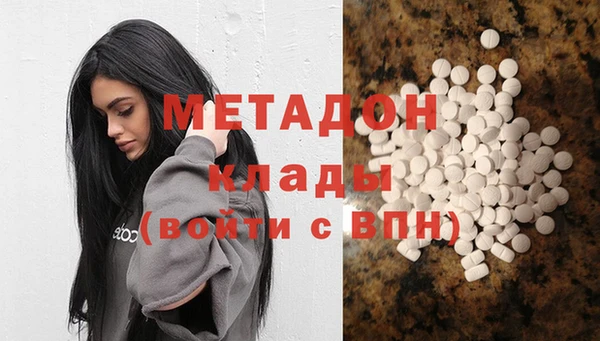 твердый Волоколамск