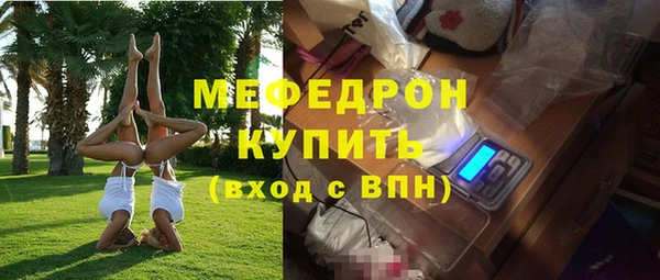 герыч Верхний Тагил