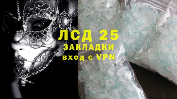 а пвп мука Волосово