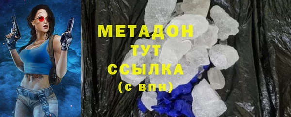 герыч Верхний Тагил