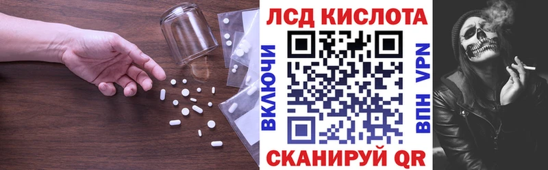 LSD-25 экстази кислота Каменка