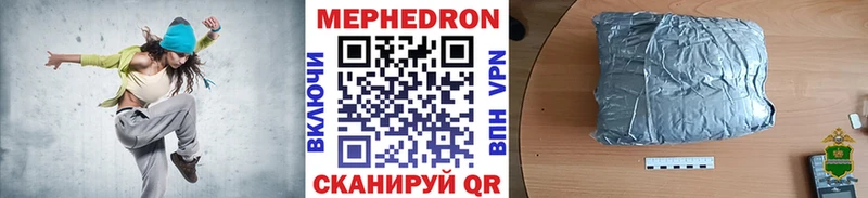 Меф мяу мяу  где продают наркотики  Каменка 