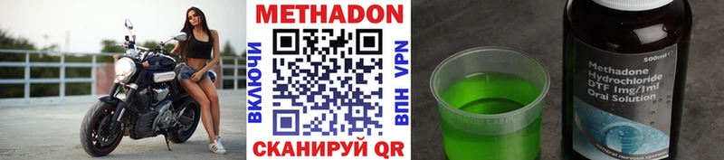 кракен как войти Каменка Метадон VHQ